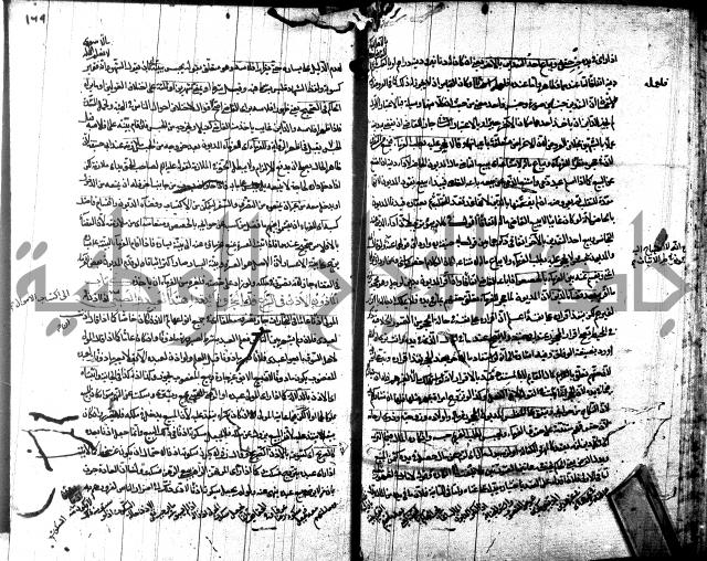 شرح مجمع البحرين لابن مالك