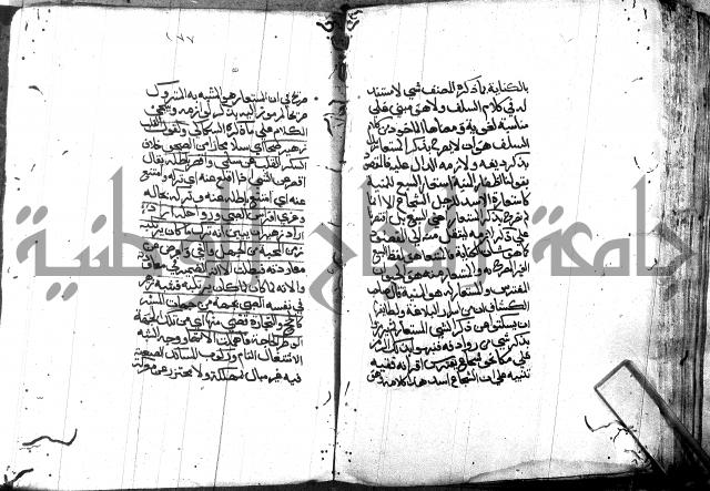 مختصر في المعاني والبيان