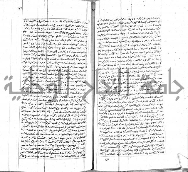 شرح لطايف الاشارات ابن قاضي سماوية