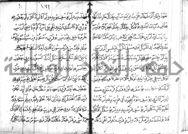 عبارات بالتركية