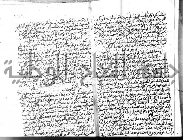 نهاية المحتاج الجزء الاول