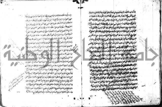 حاشية في المعاني والبيان 