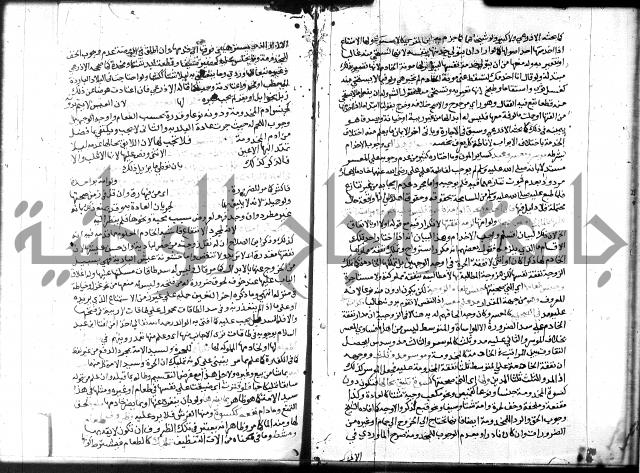 شرح المنهاج جزء 3 