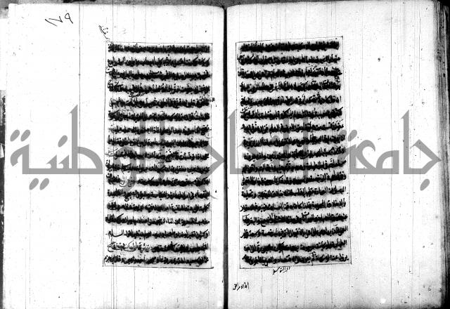 تصنيف الطريقة المحمدية 