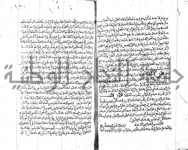 الكشاف جزء 5 