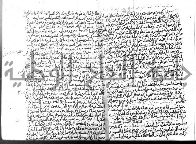 نهاية المحتاج الجزء الاول