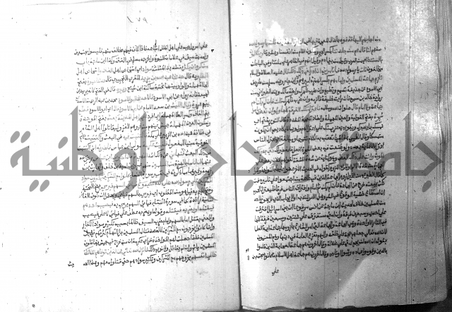 ارشاد الساري 10    