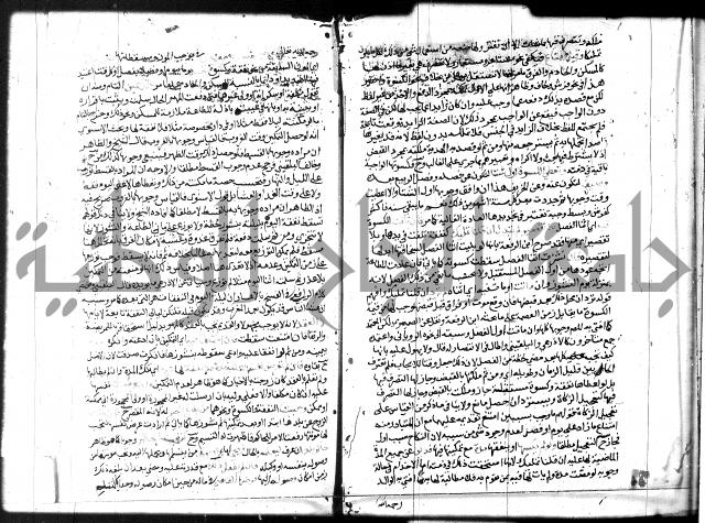 شرح المنهاج جزء 3 