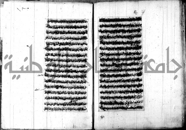 تصنيف الطريقة المحمدية 