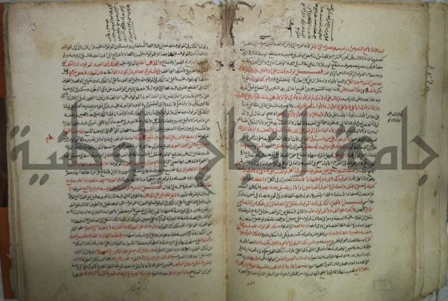 نهاية المحتاج الى شرح  المنهاج الجزء الثاني 