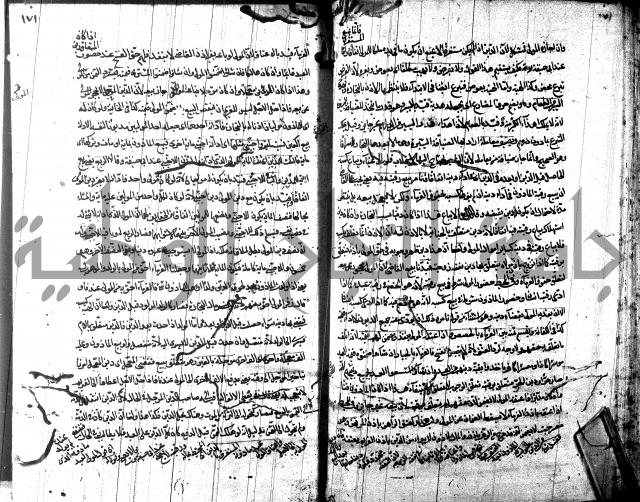 شرح مجمع البحرين لابن مالك