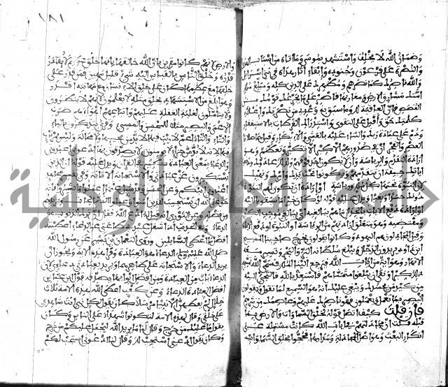 الكشاف جزء 5 