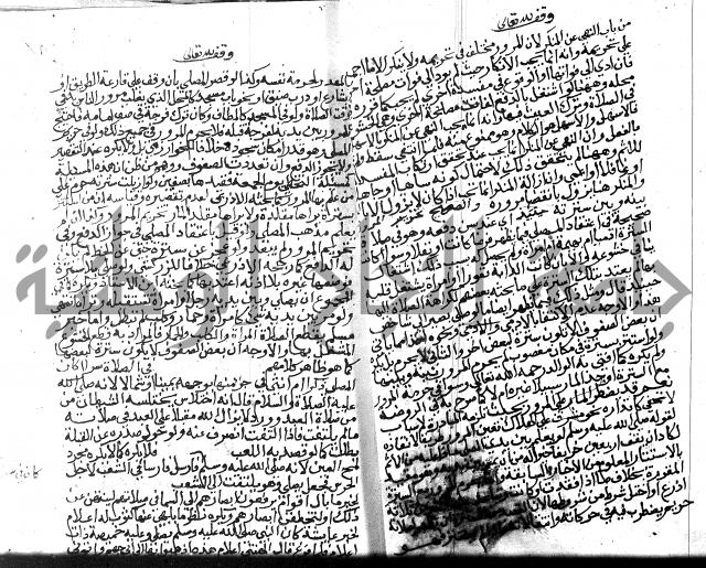 نهاية المحتاج الجزء الاول