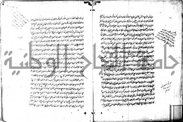 حاشية في المعاني والبيان 