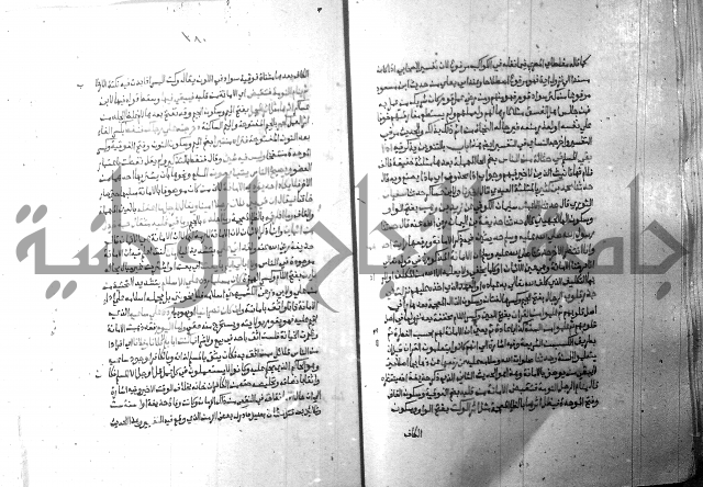 ارشاد الساري 10    