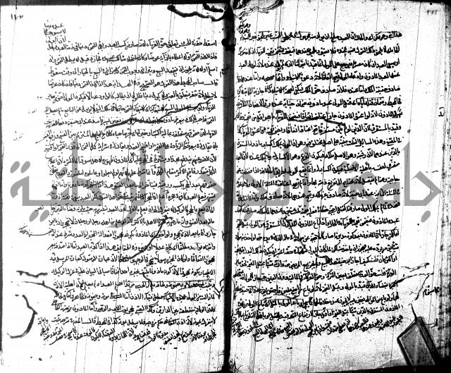 شرح مجمع البحرين لابن مالك