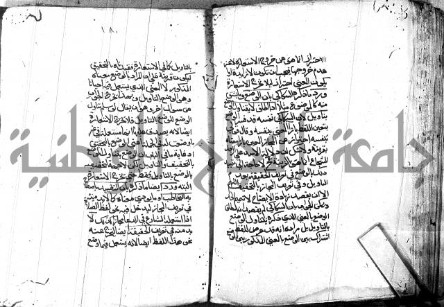 مختصر في المعاني والبيان