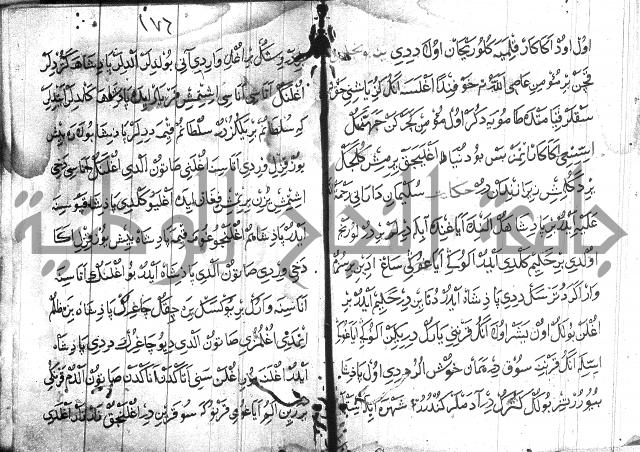 عبارات بالتركية