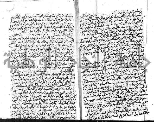 نهاية المحتاج الجزء الاول