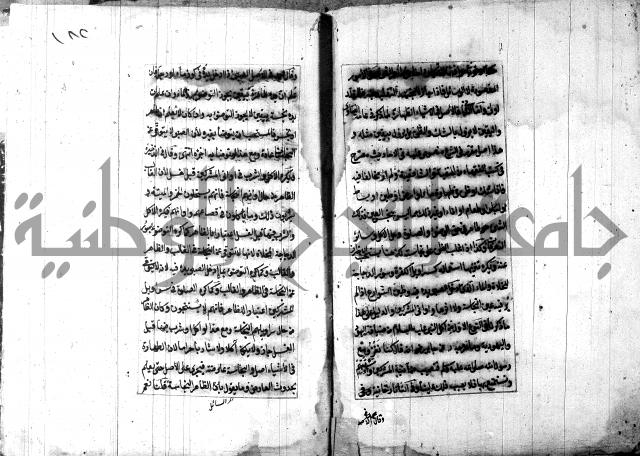 تصنيف الطريقة المحمدية 