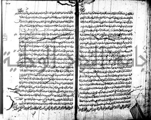 شرح مجمع البحرين لابن مالك