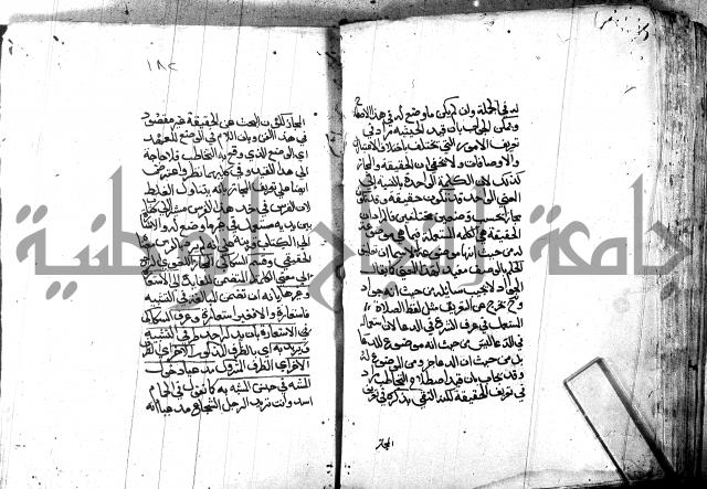 مختصر في المعاني والبيان