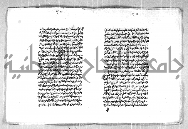 فتح الوهاب بشرح منهج الطلاب الجزء الاول
