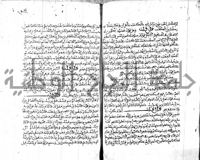 الكشاف جزء 5 