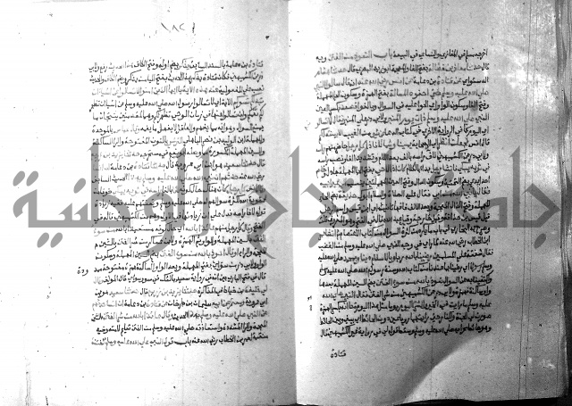 ارشاد الساري 10    
