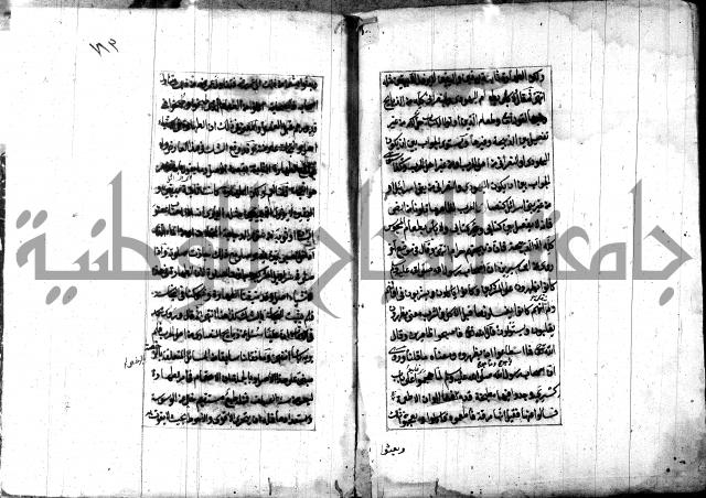 تصنيف الطريقة المحمدية 