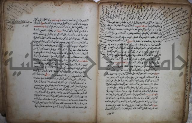 فتاوى لاحمد رمضان الأنشاصي