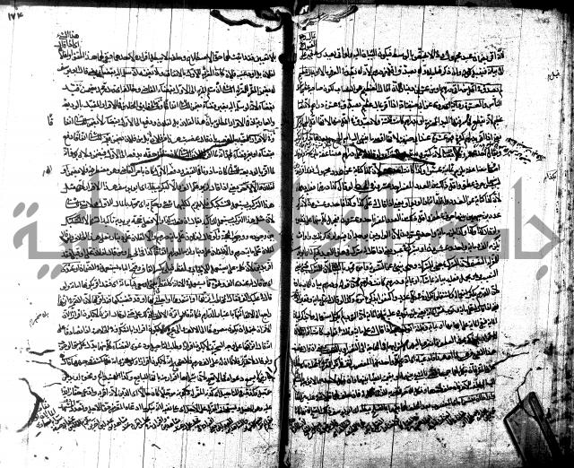 شرح مجمع البحرين لابن مالك