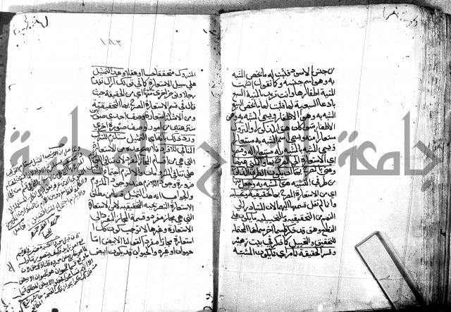 مختصر في المعاني والبيان