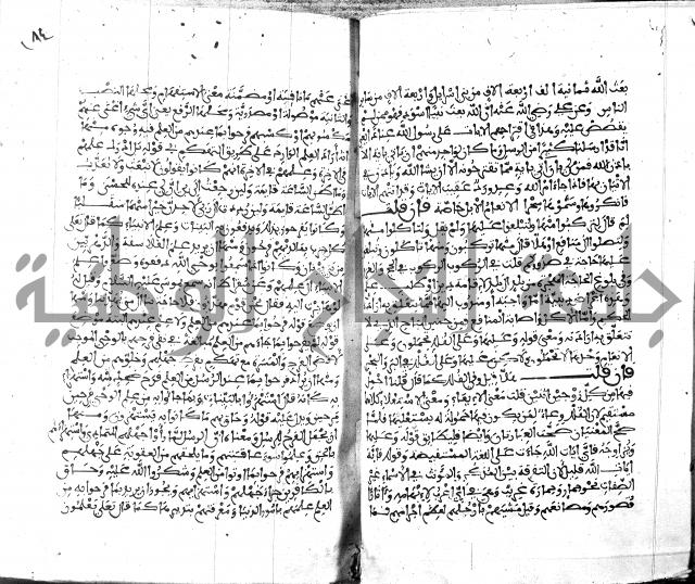 الكشاف جزء 5 