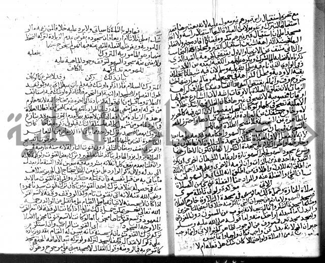 نهاية المحتاج الجزء الاول