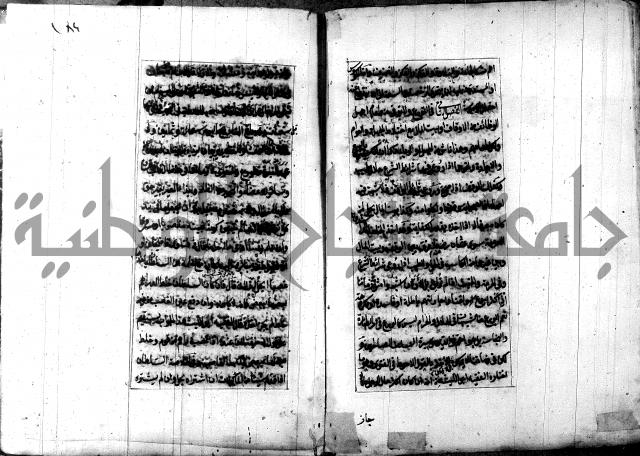 تصنيف الطريقة المحمدية 