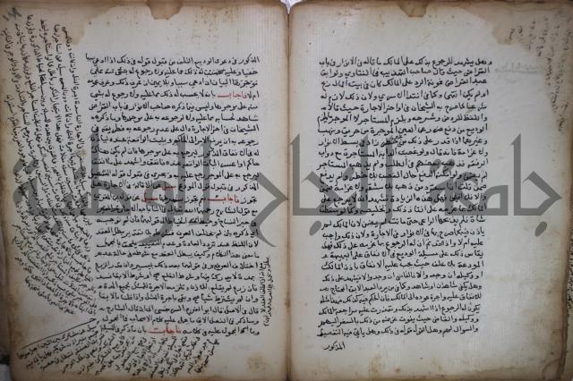 فتاوى لاحمد رمضان الأنشاصي