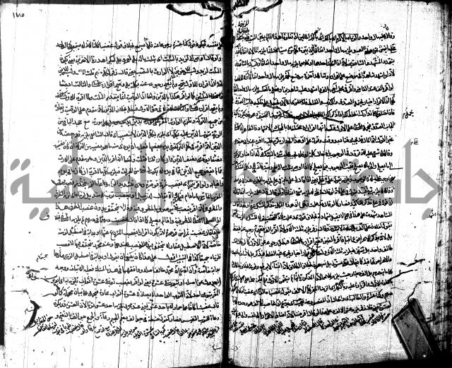 شرح مجمع البحرين لابن مالك