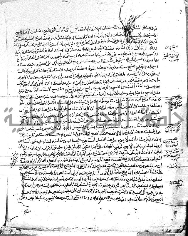 الفتاوى البزاري 