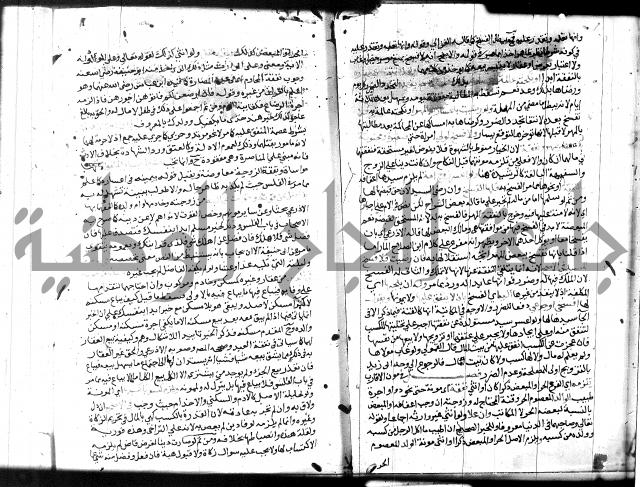 شرح المنهاج جزء 3 