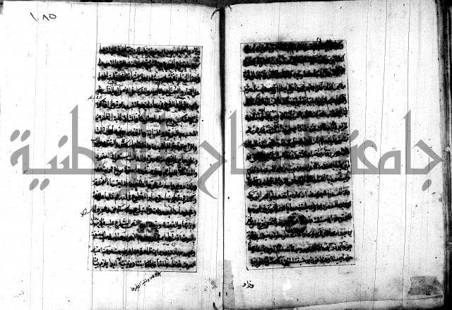 تصنيف الطريقة المحمدية 