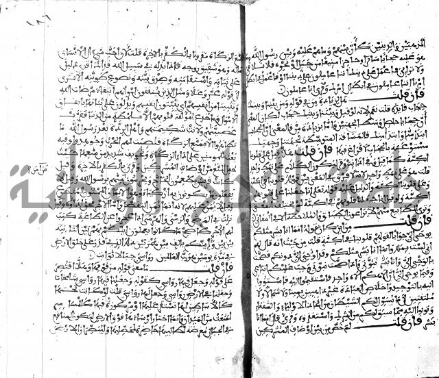 الكشاف جزء 5 