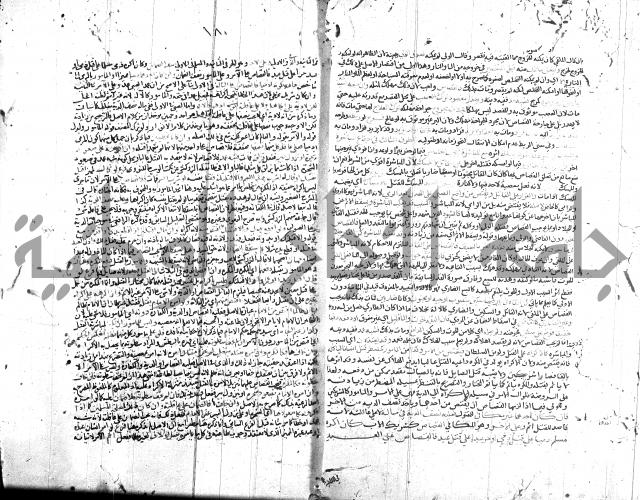 شرح الروض ج2