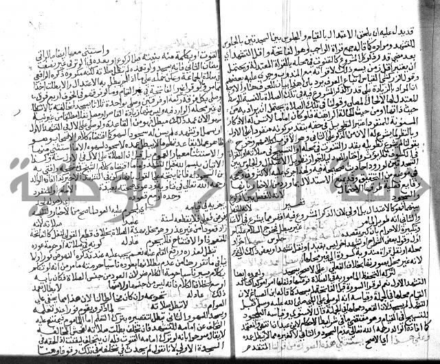 نهاية المحتاج الجزء الاول