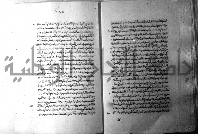 ارشاد الساري 10    