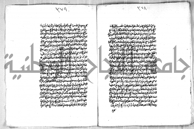 فتح الوهاب بشرح منهج الطلاب الجزء الاول