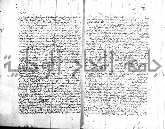 شرح الروض ج2
