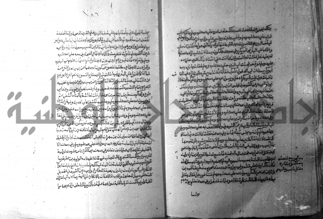 ارشاد الساري 10    