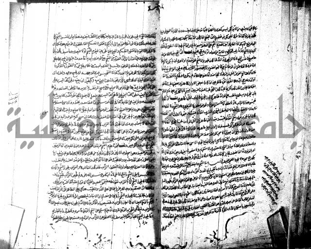شرح مجمع البحرين لابن مالك