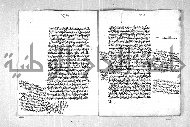 فتح الوهاب بشرح منهج الطلاب الجزء الاول